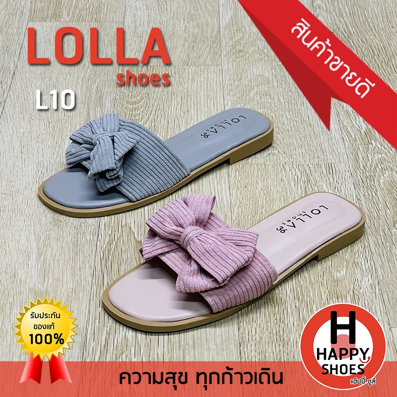 🚚ส่งเร็ว🚛ส่งด่วนจ้า ✨มาใหม่จ้า😆รองเท้าแตะสวม LOLLA รุ่น L10 พื้นบาง (เบอร์ 36-40) สวย ทนทาน สวมใส่สบ