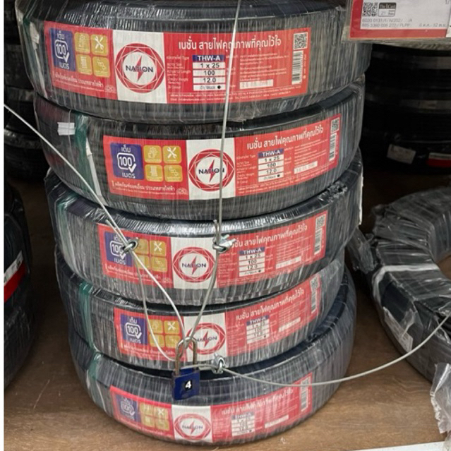 สายไฟ THW 25 mm ยาว 100 เมตร