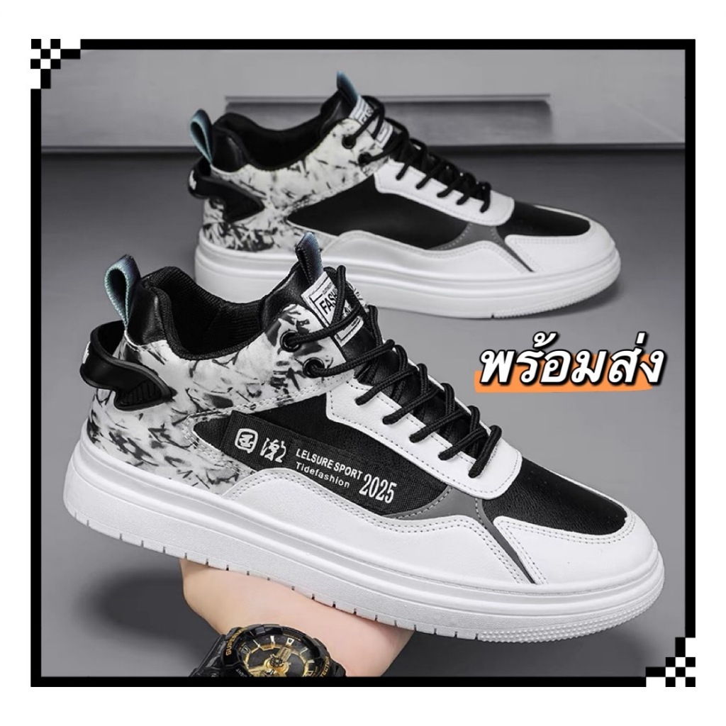 มาใหม่ marian.shop รุ่นใหม่สุดฮิต รองเท้าผ้าใบผู้ชาย เท่ๆ A0452 ดำ ขาว พร้อมส่ง