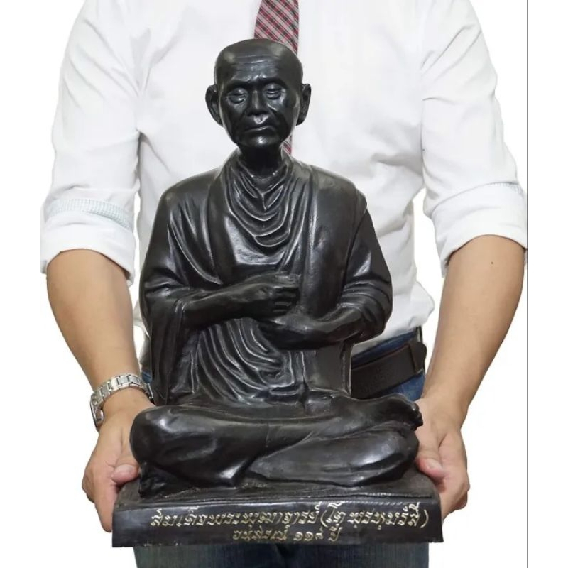 สมเด็จพุฒาจารย์โต พรหมรังสี รุ่นอนุสรณ์118ปี วัดระฆัง ปี2533