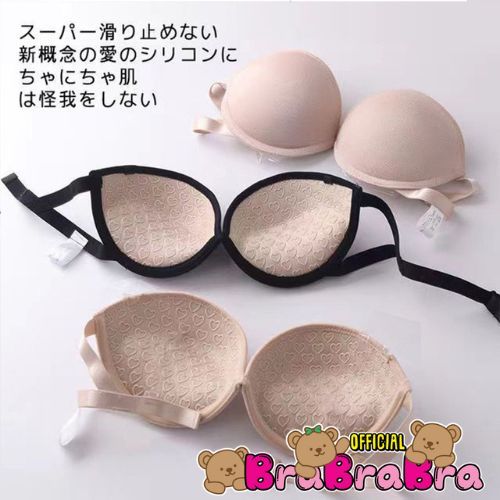 [ส่งจากไทย] 𝑩𝒓𝒂𝑩𝒓𝒂𝑩𝒓𝒂 #bra-237 บราเกาะอก ดันทรง ฟองหนา มีสายใส