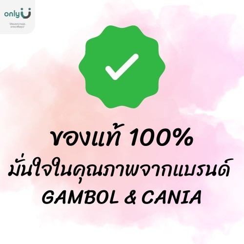 GAMBOL รองเท้าแตะลำลองผู้ชาย ไซส์ 3-7 GM41029
