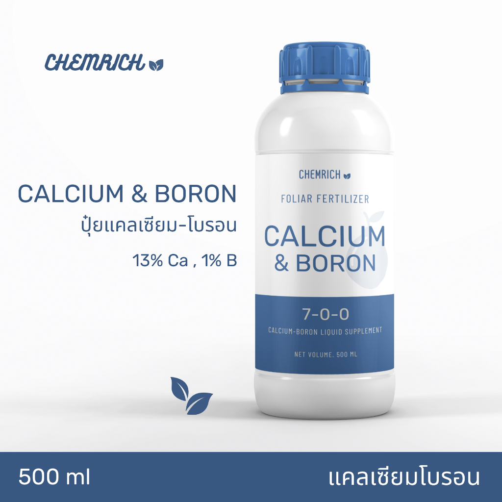500ml แคลเซียมโบรอน สูตรเข้มข้น ปุ๋ยน้ำแคลเซียม + โบรอน / Calciumboron (Calcium &amp; Boron) foliar fertilizer - Chemrich