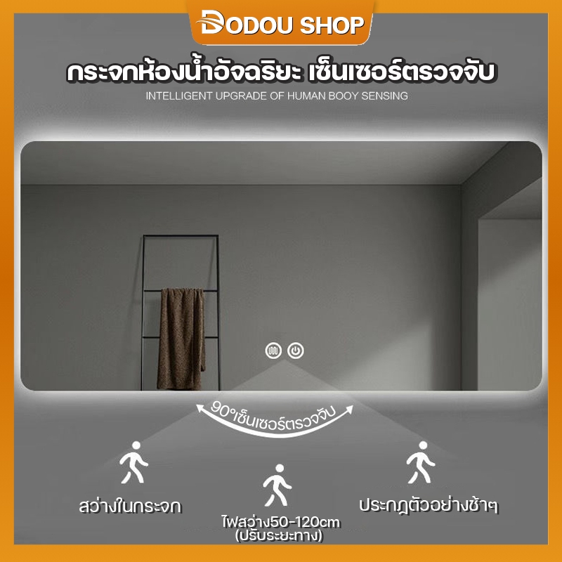 กระจกห้องน้ำสี่เหลี่ยม สี่เหลี่ยม ควบคุมด้วยการสัมผัส ไฟ LED สามสี ฟังก์ชันล้างหมอก แสดงเวลาและอุณ