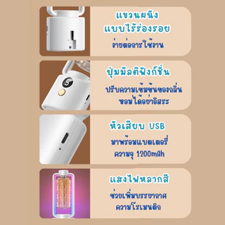 Homedee เครื่องฟอกอากาศพ่นอโรม่า ปรับได้ เครื่องพ่นอโรม่า เครื่องพ่นน้ำหอม เครื่องกระจายน้ำหอม เครื่องพ่นกลิ่นหอม น้ำหอม