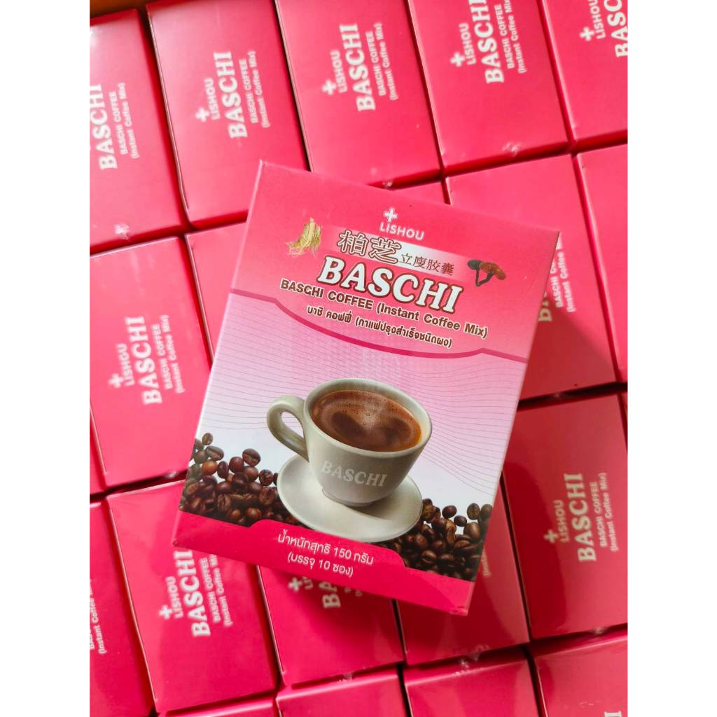 Baschi Coffee [บาชิ คอฟฟี่] กาแฟสำเร็จรูป คุมหิว ลดน้ำหนัก อิ่มนาน น้ำตาล0% 10ซอง/กล่อง