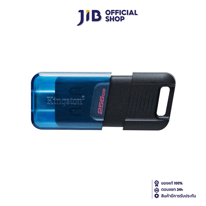 256 GB FLASH DRIVE (แฟลชไดร์ฟ) KINGSTON DATATRAVELER 80 M (USB-C) (BLUE-BLACK) (DT80M/256GB)