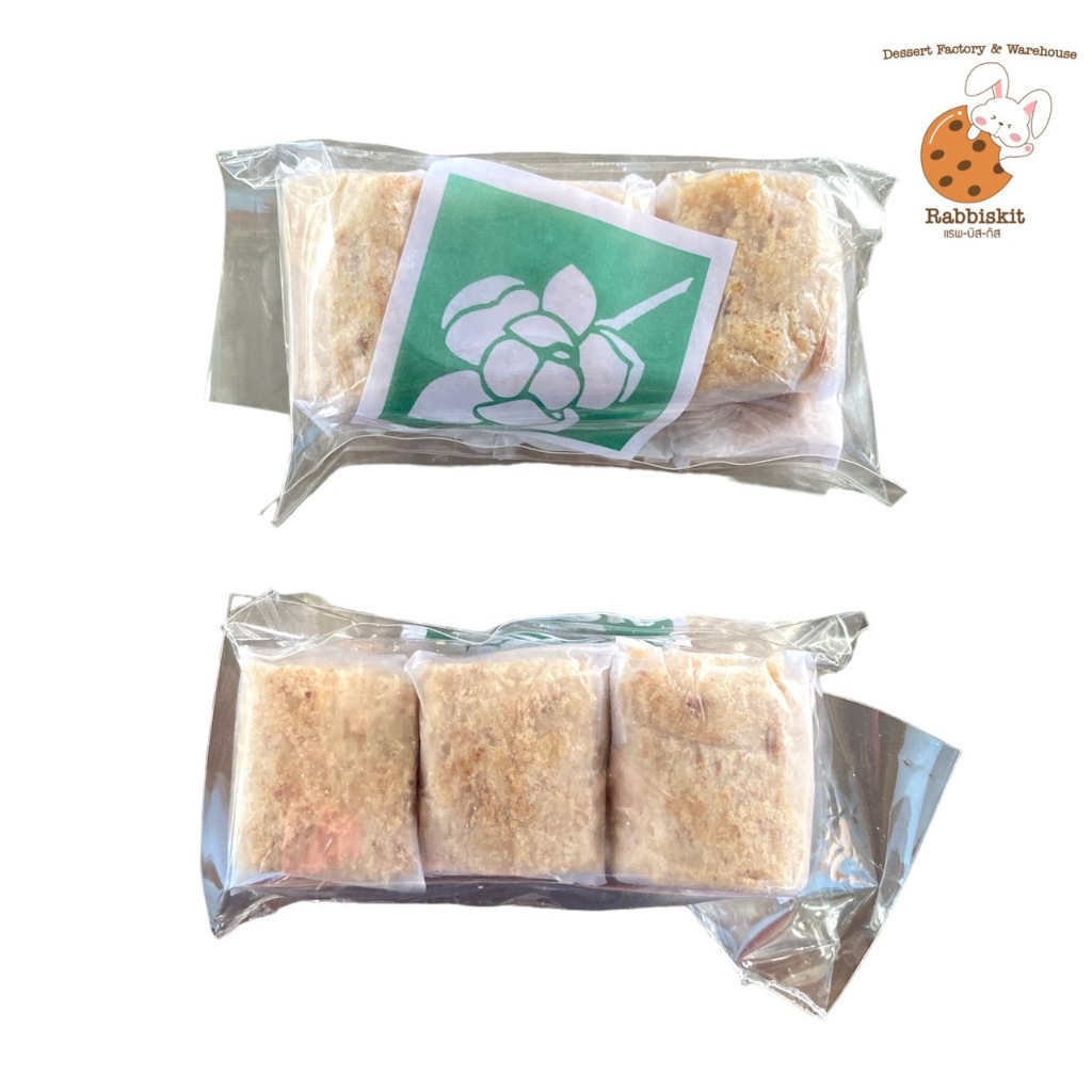 ขนมตุ๊บตั๊บ ขนมพื้นเมืองโบราณ(ยี่ห้อดั้งเดิมจ.ตรัง) แพ็คละ6 ชิ้น 75กรัม