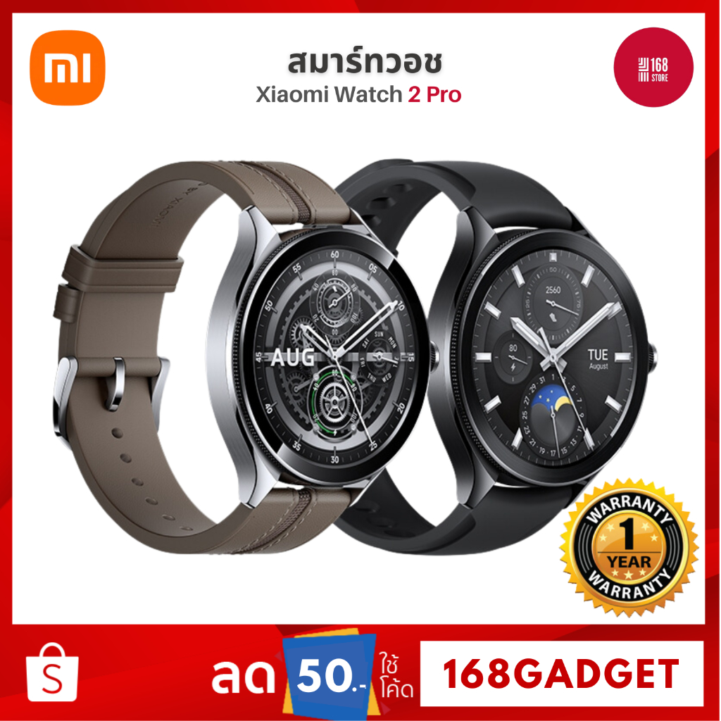 [พร้อมส่ง] Xiaomi Watch 2 Pro ตัวเรือนทำจากสแตนเลส ความทนทานสูง มี GPS ในตัว ระบบ Dual Band สามารถคุยโทรศัพท์ผ่านนาฬิกา
