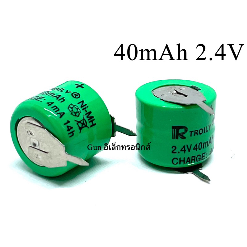NI-MH 2.4V 40mAh แบตเตอรี่ BATTERY ราคาต่อ1ชิ้น สินค้าพร้อมส่ง ออกบิลได้