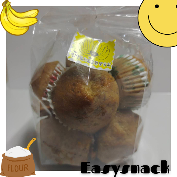 เค้กกล้วยหอม นุ่ม หอม อร่อย