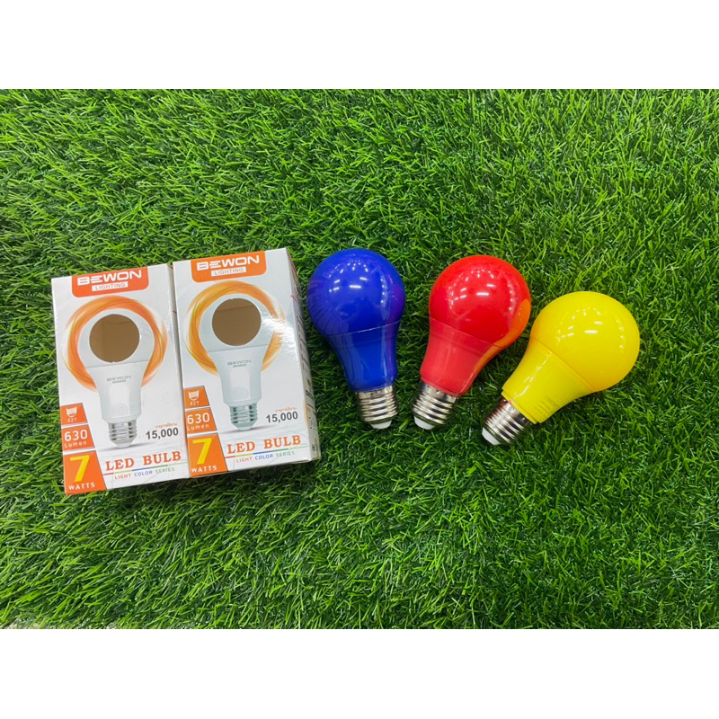หลอดไฟ LED 7w BEWON (มีให้เลือก3แสง)