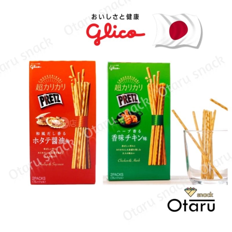 *Glico ( เพรทซ์แท่งซุปเปอร์คริสปี้ รสชาติ หอยเชลย่าง,ไก่สไปซี่ )