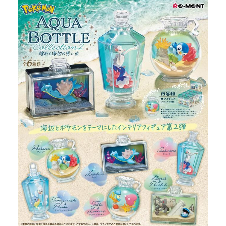 [Direct from Japan] Pokemon AQUA BOTTLE Collection Part 2 All 6 type set Japan NEW