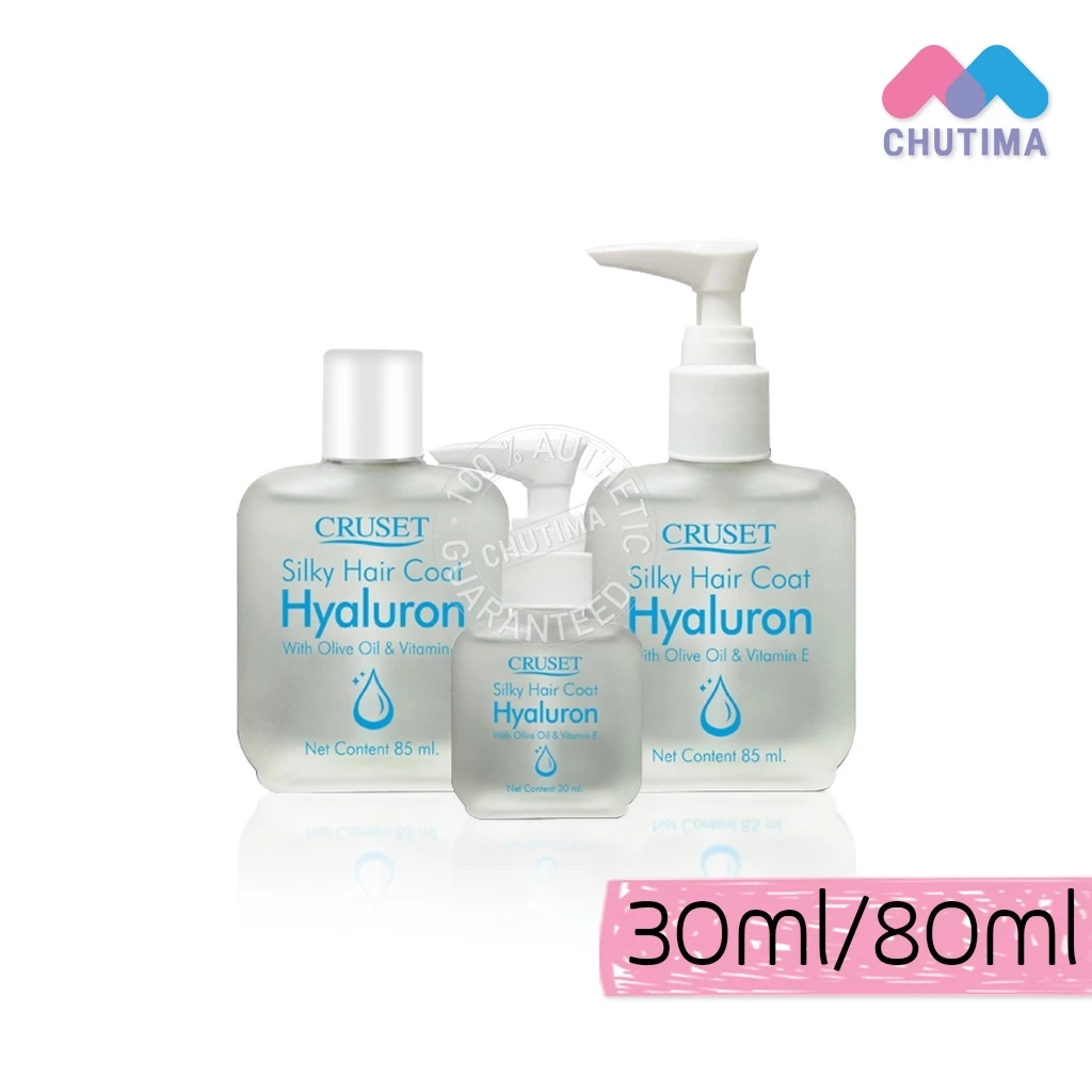 เซรั่มเคลือบผม ครูเซ็ท ซิลกี้แฮร์โคท ไฮยาลูรอน Cruset Silky Hair Coat Hyaluron 30/85 ml.