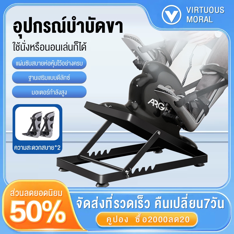 จักรยานการฟื้นฟูสมรรถภาพในบ้านของผู้สูงอายุบนและล่างอุปกรณ์การฝึกอัมพาตครึ่งซีก