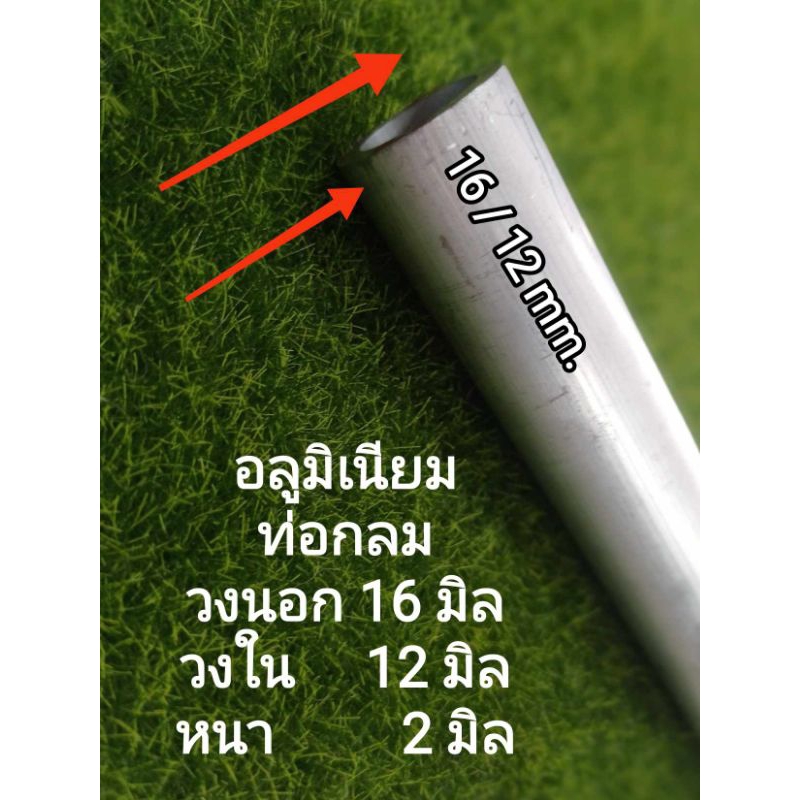 อลูมิเนียมท่อกลม>6063