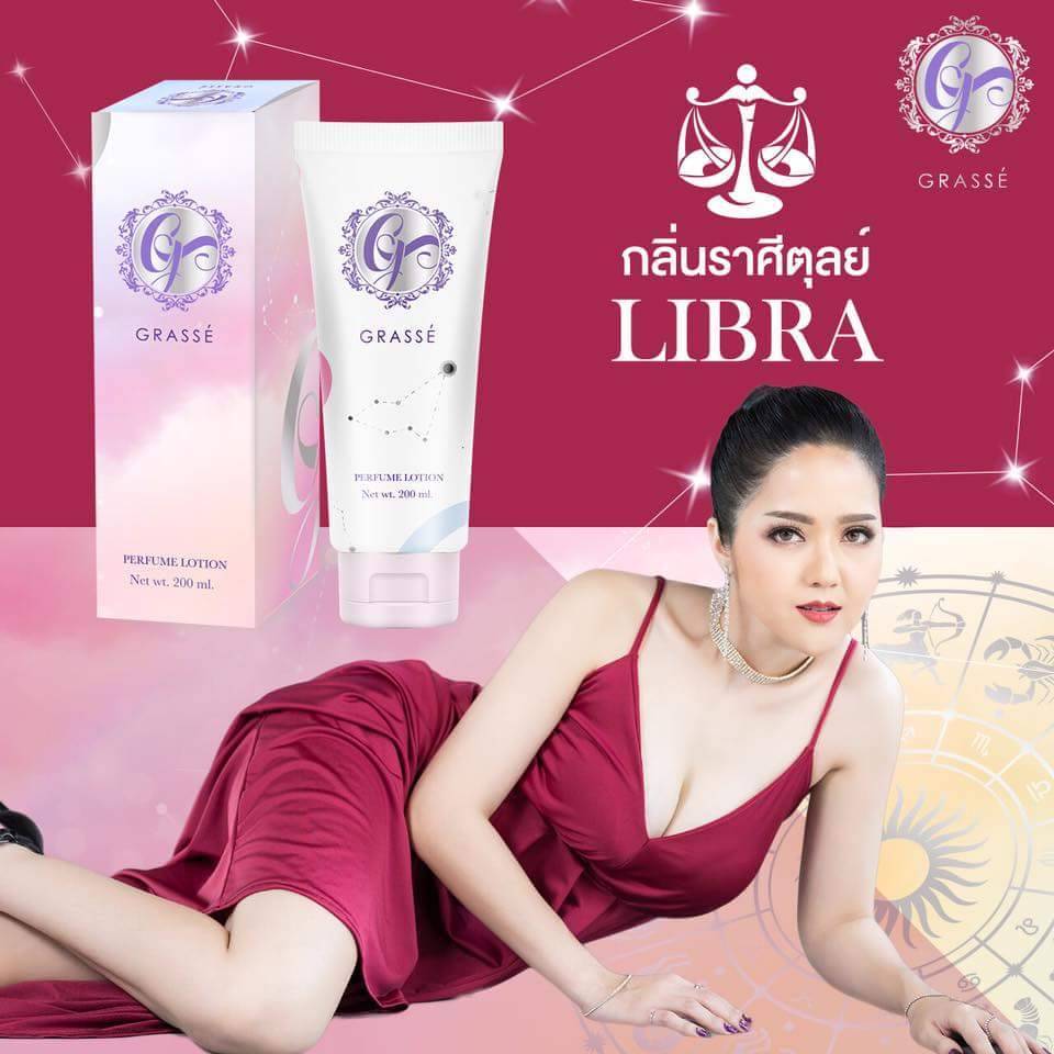 โลชั่นน้ำหอมราศีตุลย์ กลิ่นเวอร์ซาเช่ ใครชอบกลิ่นอ่อนๆแนะนำเลยจ้า