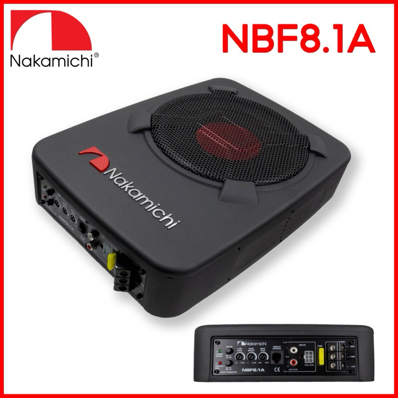 Nakamichi NBF8.1A เครื่องเสียงรถยนต์ ซับบ็อก ตู้ซับ