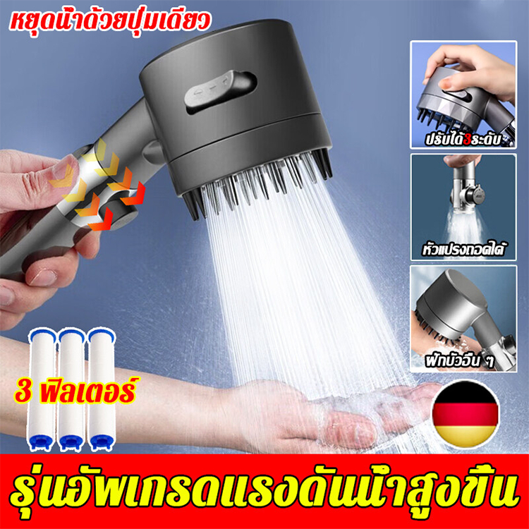 เพิ่มแรงดันน้ำ ฝักบัวอาบน้ำ ไม่มีสนิม น้ำแรงและนุ่ม ประหยัดน้ำ สามารถปรับได้5ระดับ ฝักบัวแรงดันสูง ฝักบัวแรงดัน