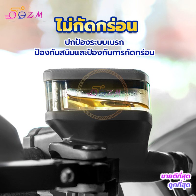 น้ำมันเบรคสี  น้ำมันเบรคสำหรับมอเตอร์ไซค์ ขนาด 150 ML  สำหรับมอเตอร์ไซค์ทุกรุ่น ป้องกันการหล่อลื่นและป้องกันการสึกหรอ - รูปที่ 3