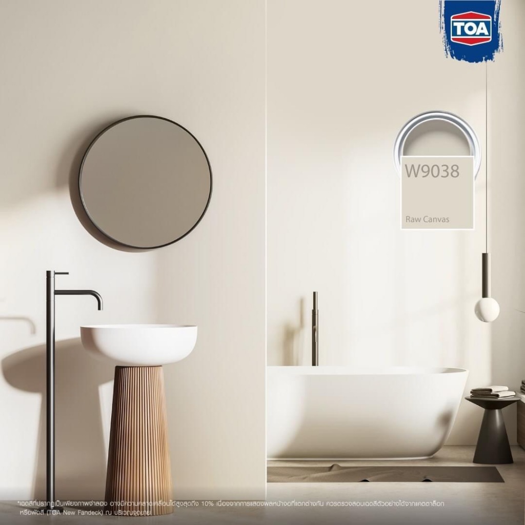 (1 Quart) สีน้ำอะคริลิค100% โฟร์ซีซันส์ ชนิดด้าน ภายนอก #W9038A