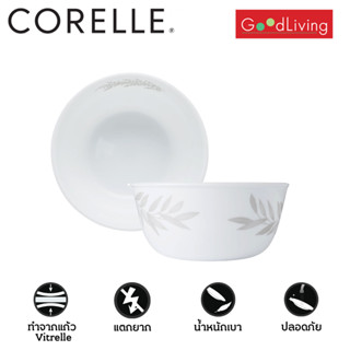Corelle Silver Crown ชามบะหมี่ 900 มล. ขนาด 6.4 นิ้ว (15.5 ซ…