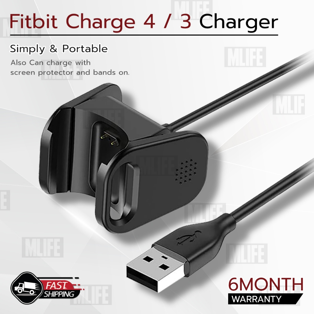 สายชาร์ท สายชาร์จ สำหรับ Smartwatch Fitbit Charge 4 / 3 - Replacement USB Charger Cable for Fitbit Charge 3 / 4