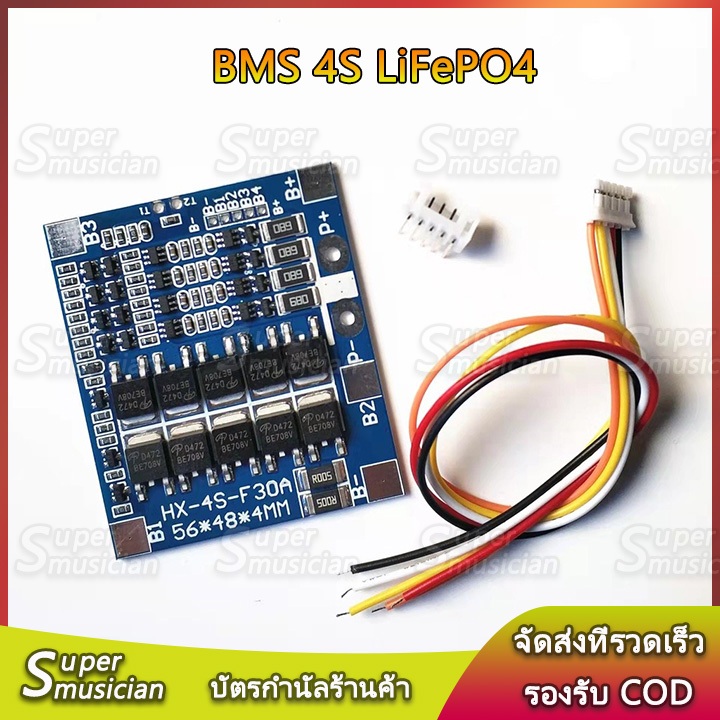 【พร้อมส่ง】วงจรป้องกันแบตเตอรี่ BMS 4S 30A LiFePO4 3.2V 32650 บอร์ดโมดูลป้องกันแบตเตอรี่ลิเธียม แบตเตอรี่ลิเธียมฟอสเฟต 6s