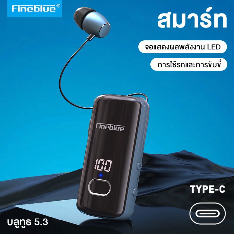 Fineblue หูฟังไร้สาย F580โทรออกชุดหูฟังแบบพกพาได้5.3สายเตือนการสั่นสะเทือนหูฟังสำหรับเล่นกีฬาวิ่ง