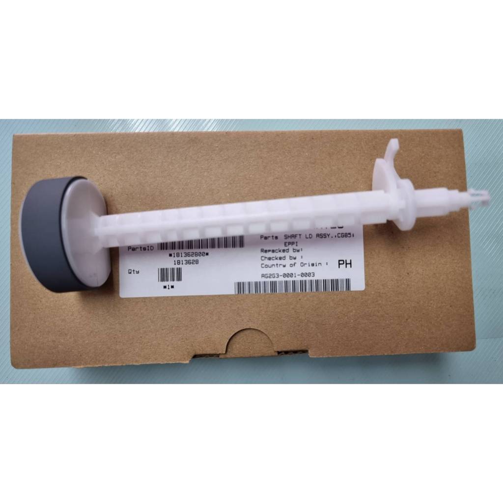 ลูกยางดึงกระดาษบน ตัวล่าง ของแท้ศูนย์ EPSON L1110/L3110/L3150/L3210/L3250/L4150/L5190/L6190/M1100 17