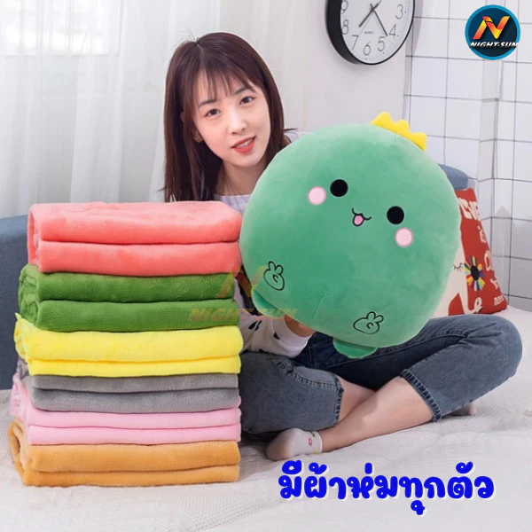 หมอนตุ๊กตาพร้อมผ้าห่มนาโนพกพา thumbnail 6