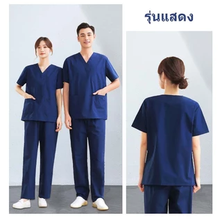 🔥พร้อมส่ง🔥 ชุดสครับ ชุดสครับพยาบาล เสื้อสครับ ชุดหมอ (เสื้อผ่าตัดคอวี+กางเกงเอวยางยืด) ผ้านิ่ม ผ้าดี หลายขนาด