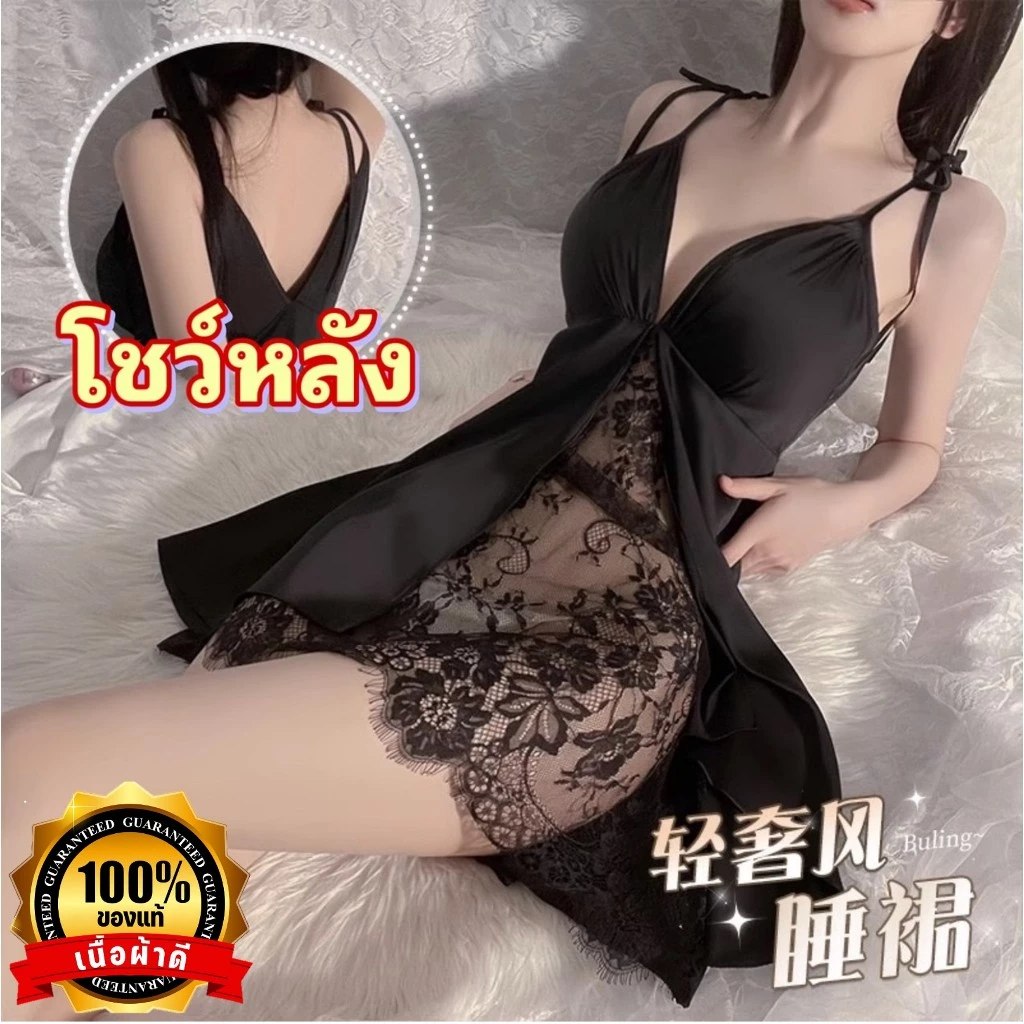 ชุดนอนเซ็กซี่ ชุดนอน เป็นชุดแบบกระโปรง มีไซต์ M-5XL นน 40-100 KG สายเดี่ยวปรับได้ ด้านหลังจะเป็นเส้นๆหลายๆเส้น N-519