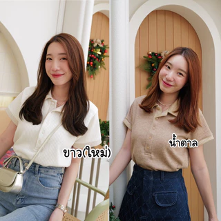เสื้อ โปโล two-tone 2 สีสลับ ผ้านิ่มมากๆ✔️