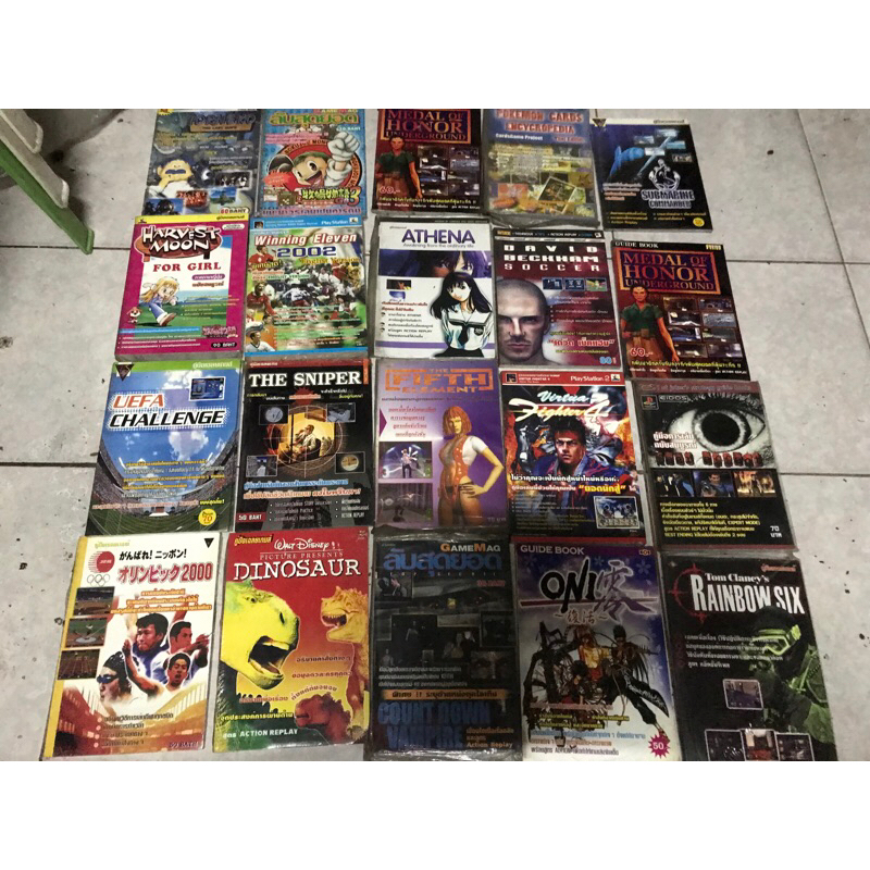 หนังสือบทสรุปเกมส์ โค้ดเกมส์ เฉลยเกมส์ (7) หนังสือใหม่ มือ 1