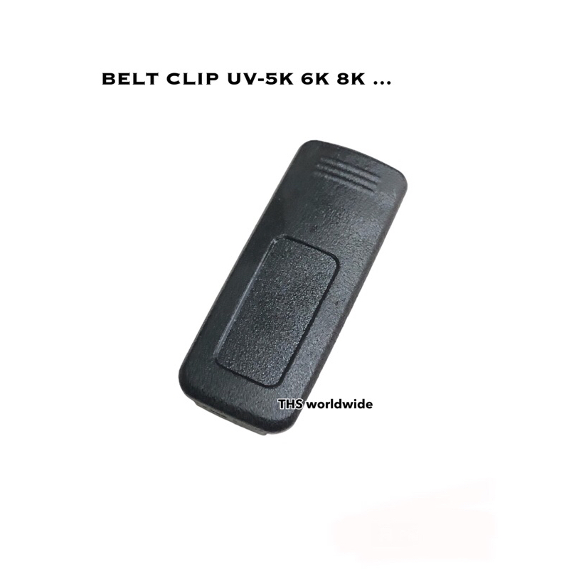 Clip Belt UV-k4 K5 K6 K8 (ของแท้) อะหลั่ยสำรอง คลิปหลัง ที่เหน็บเข็มขัด วิทยุสื่อสาร