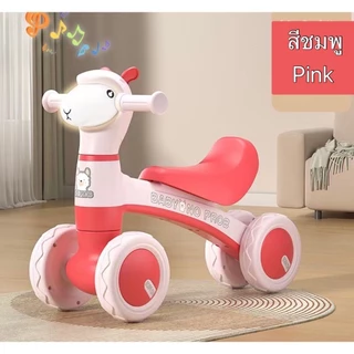 รถขาไถเด็ก ขาไถเด็ก มีเสียงมีไฟ จักรยานทรงตัวเด็ก รถหัดเดินเด็ก สีน่ารัก