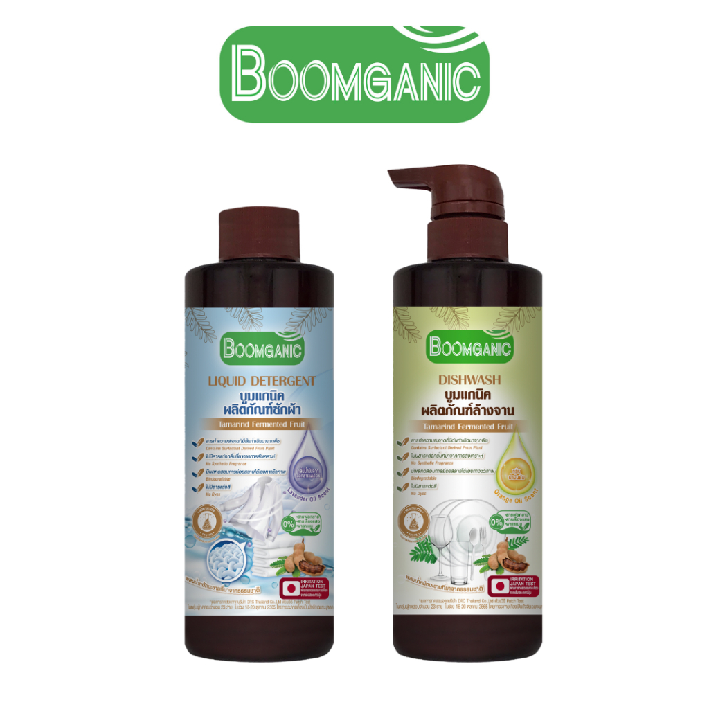น้ำยาล้างจาน500ml.+ น้ำยาซักผ้า500ml. Dish wash and Fabric detergent liquid Natural Formula