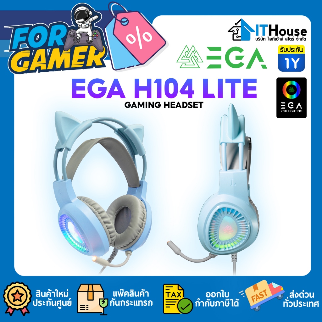 🎧EGA LITE H104 H105 GAMING HEADSET😻หูฟังเกมส์มิ่งโครตคลู ระบบเสียง Surround มาพร้อมกับหูแมว สามารถถอดออกได้😻ของแท้