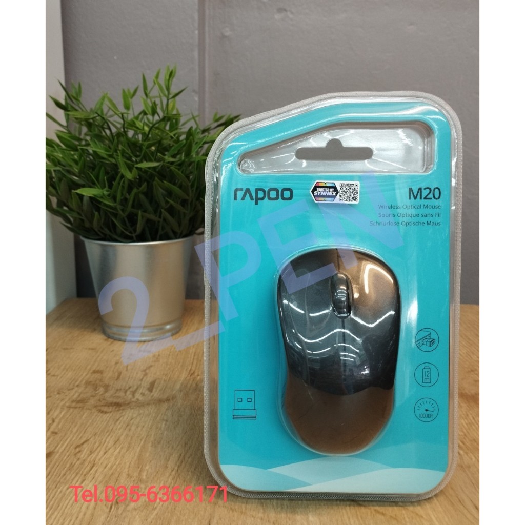 เมาส์ไร้สาย ดำ RAPOO MSM20