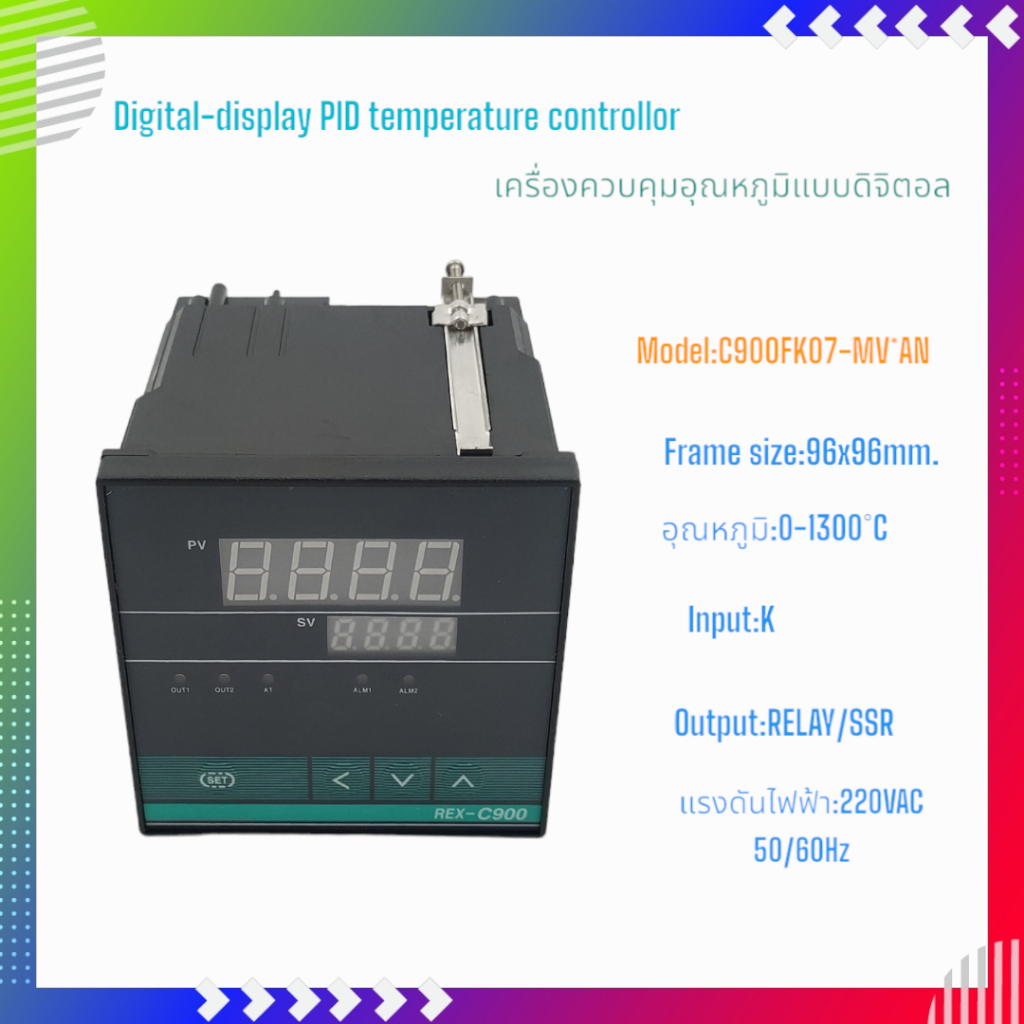 C900FK07-MV*AN เครื่องควบคุมอุณภูมิแบบดิจิตอล หน้า96x96mm.AC 220V 50/60Hz 0-1300ﾟC Input:K Output:RE