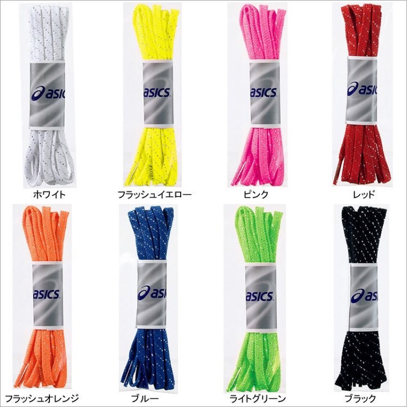 เชือกรองเท้า Asics แบบกิตเตอรสีเงิน โครตสวยมีครบทุกสี พร้อมส่ง ของแท้