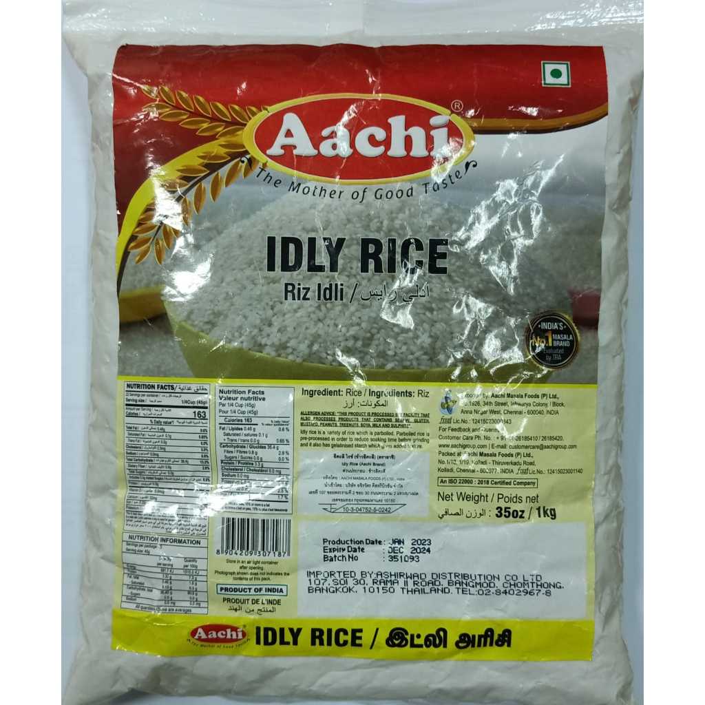 Aachi Idly Rice 1 KG