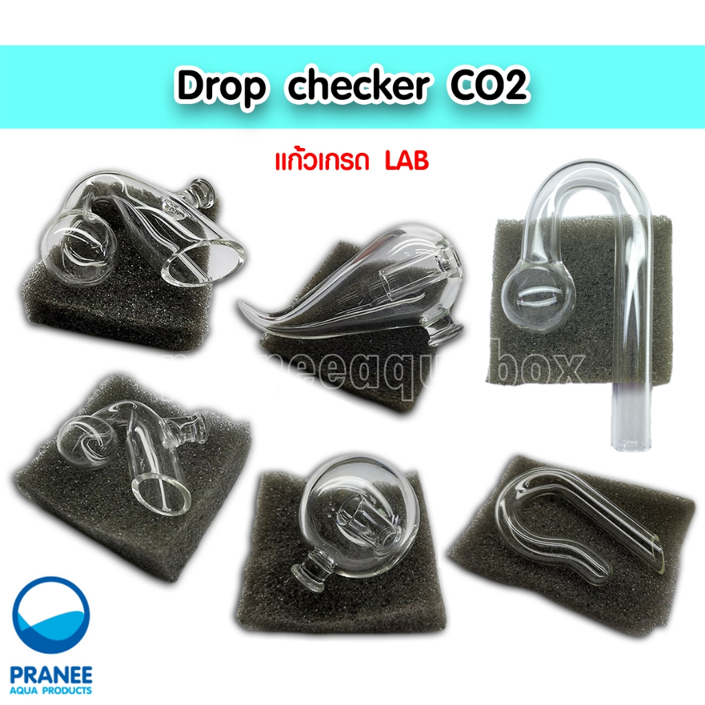 Drop checker CO2 (วัดปริมาณCO2) แบบแก้วเกรด LAB ในตู้ปลา ตุ้ไม้น้ำ