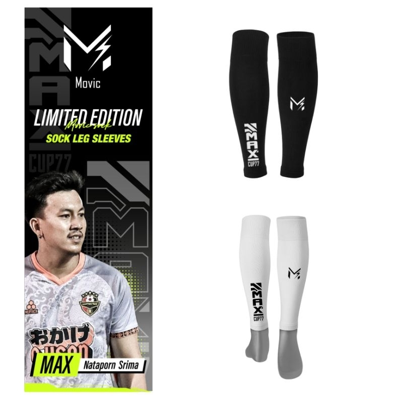 ถุงเท้าตัดข้อ Movic × Maxcup77 แม็ก โยนเหรียญ Limited Edition