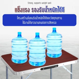 💥ลดสุดพิเศษ💥 รุ่นT2(สีขาว) โต๊ะสนาม พับได้ Folding Table อลูมิเนียม ปรับได้ 3 ระดับ