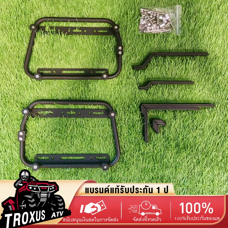 TROXUS แร็คข้าง อุปกรณ์ แต่ง รถ มอเตอร์ไซค์ อะไหล่ รถ มอ ไซ ค์ อะไหล่ จักรยานยนต์ (คู่นะค่ะ)