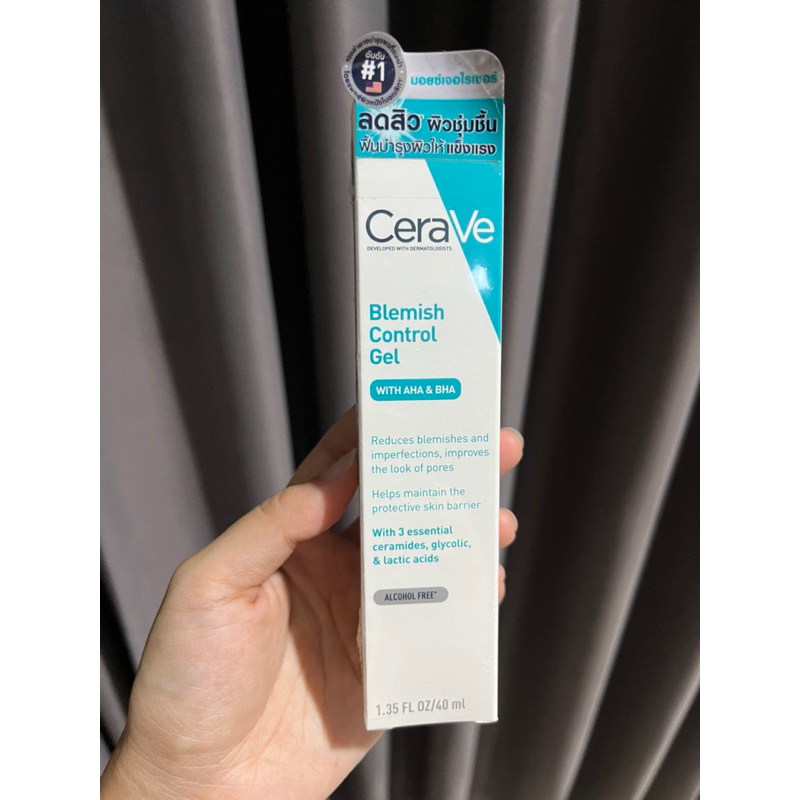 เซราวี ส่งต่อ CERAVE BLEMISH CONTROL GEL สูตรสำหรับผิวเป็นสิวง่าย 40 มล. ของแท้ซื้อจาก Official shop