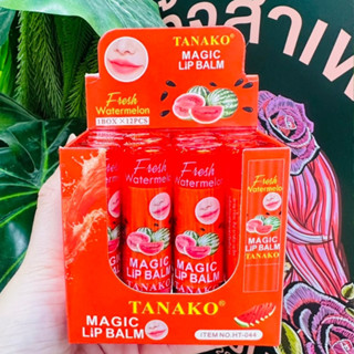 HT-044ขายยกกล่องนะคะ​ Tanako​ magic​ Lip​ Balm ลิปมัน10​แตงโ…